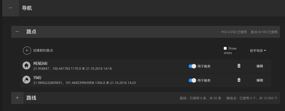 云南茶山必备品,上茶山必备