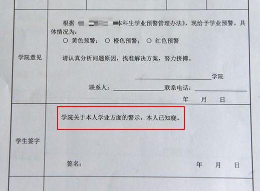 大学生挂科家长应该怎么做,挂科该让家长知道吗