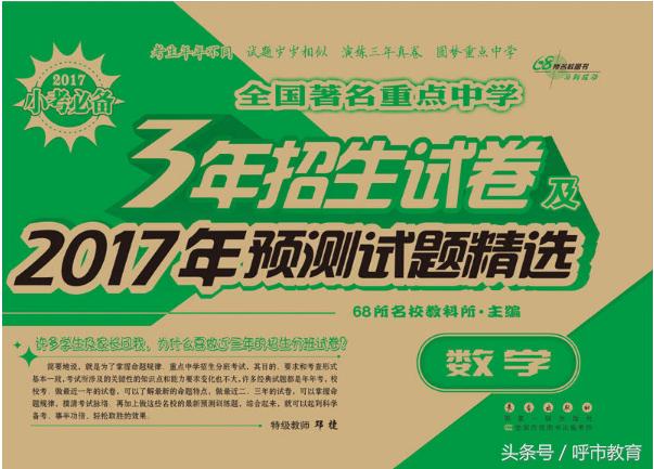 如何给孩子选择练习册,2岁半孩子练习册如何选