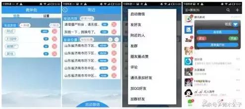 微信营销的真实经历,微信营销这些错误你犯过吗