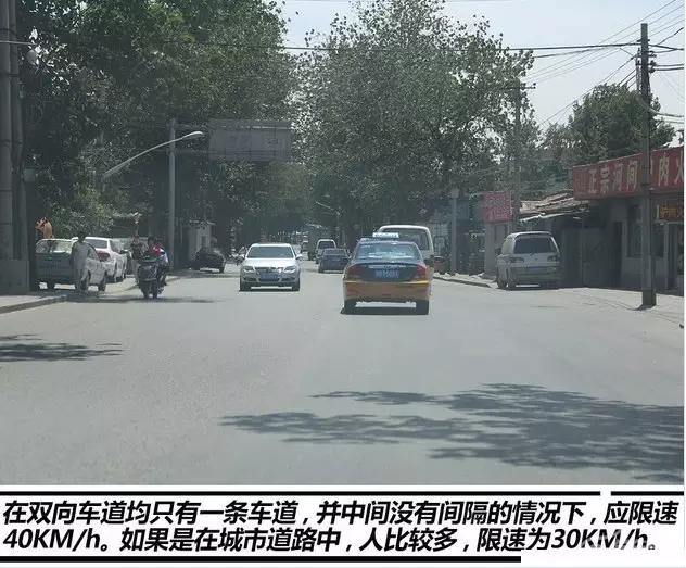 科目一有道路限速标志的题怎么看,有限速标志的地方都有测速吗