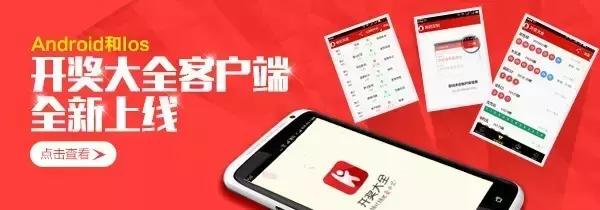 双色球16121期分析除4余3看031527