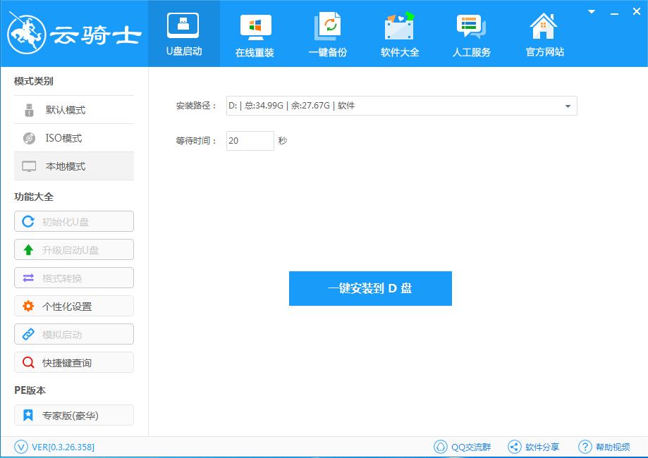 电脑重装系统之后驱动要不要还原,重装系统需要备份驱动吗
