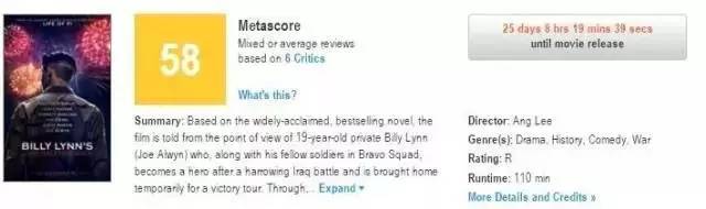 李安电影技术革新扑街,李安新片预计2月开拍