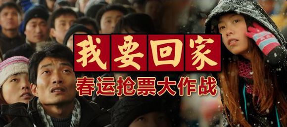 浏览器抢火车票,浏览器抢票脚本教程