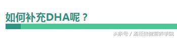 含dha的婴幼儿奶粉有哪些,哪款奶粉可以免买dha