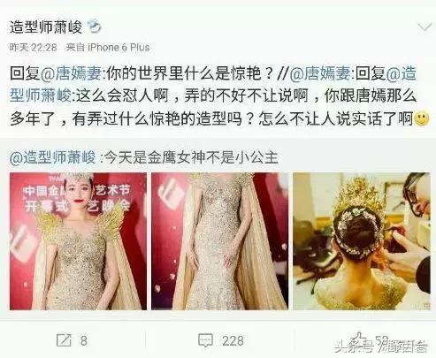 唐嫣一身潮装启程巴黎看秀,唐嫣山寨高定