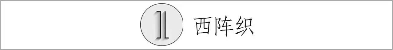 日本顶级和服制作工艺,日本制作和服的手工艺术