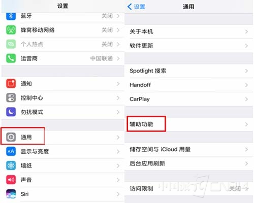iphone7home键失灵按一下狂跳,iphone7home键按压无反应出现浮标