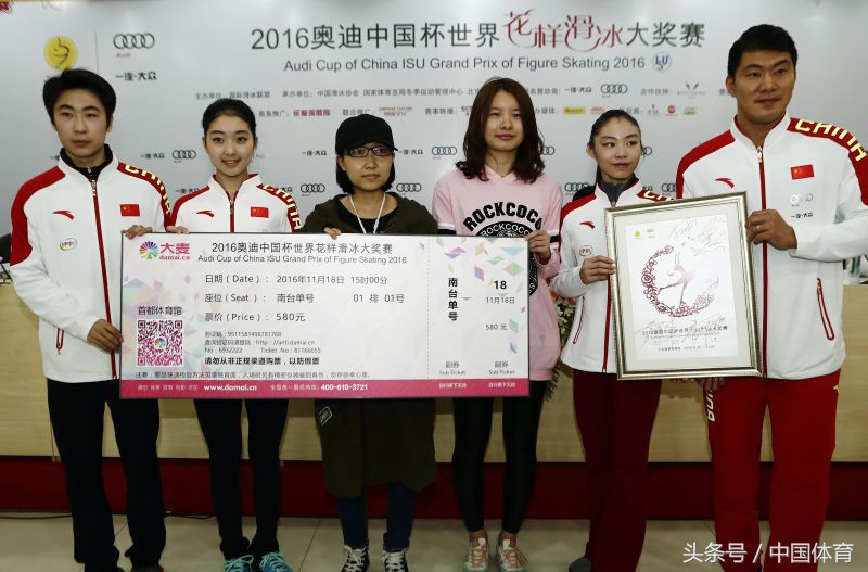 中国杯世界花样滑冰大奖赛开幕式,中国杯世界花样滑冰大奖赛在哪看