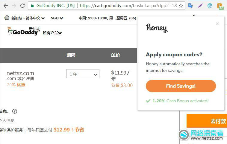 com域名注册1元,com怎么注册域名
