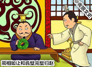 历史上的传国玉玺去哪儿了,传国玉玺最后去哪儿了