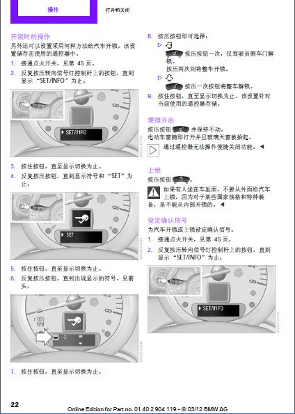 宝马mini保养手册在哪里,宝马mini保养手册