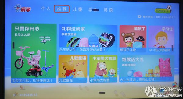 熊猫le55d80s-ud不通电,熊猫le55f88s-ud