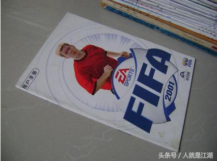 fifa最真实的足球游戏,fifa最好的足球游戏