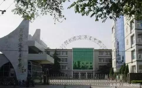 全国中学100强,全国百强高中保定