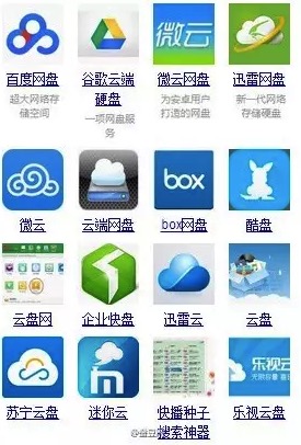 微盘关，微盘关完360关，360关，360关完度盘？硬盘靠谱