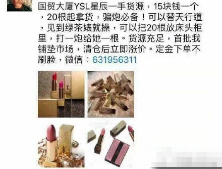 铺天盖地的营销号,营销号有多疯狂