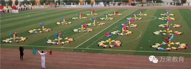 少年强则中国强联欢晚会,少年强则中国强运动会视频