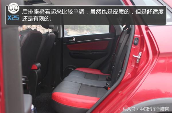 绅宝x25自动挡试驾视频,北汽绅宝x25自动挡质量怎么样