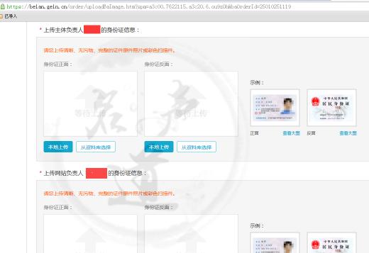 阿里云域名备案详细教程,阿里云域名备案流程详细