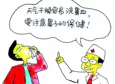秋天鼻子流血怎么解决呢,鼻子流血不一定是坏事