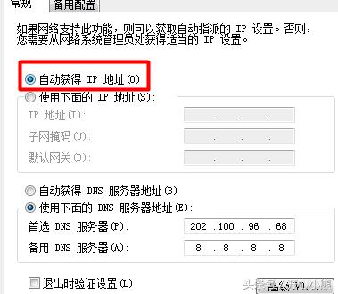 网络适配器黄色感叹号不能上网,上网黄色感叹号怎么处理