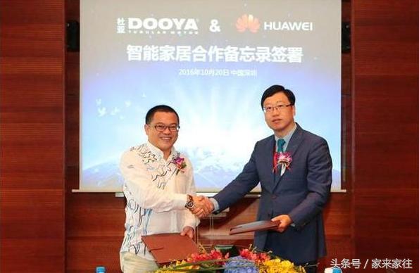 鍗庝负鏅鸿兘绯荤粺鍜屾潨浜氭櫤鑳藉吋瀹瑰悧,鍗庝负鏉滀簹