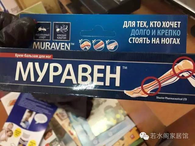 俄罗斯药品必买清单 (俄罗斯十大畅销药品)