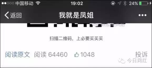 璁哄箍鍛婃垜鍙湇娉板浗鍙ｇ孩,鍑ゅ浠ｈ█骞垮憡