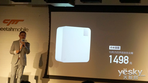 豹米空气净化器效果好吗,豹米空气净化器霾霸版