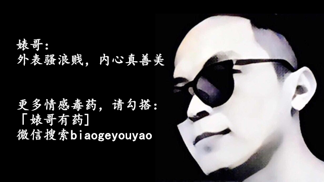 好想做一次美剧第四季,好想做一次解说