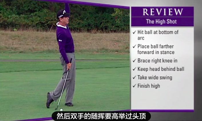 高尔夫入门基本知识推球,50个技巧教你打好高尔夫