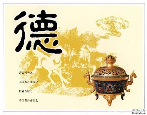 方和圆结合,方和圆的元素结合的图案