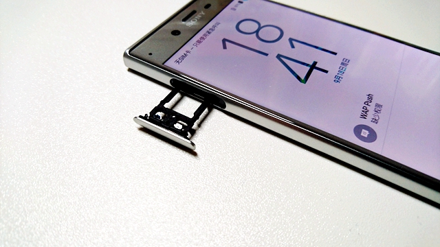 索尼xzpremium推送9.0,索尼xz深度解析