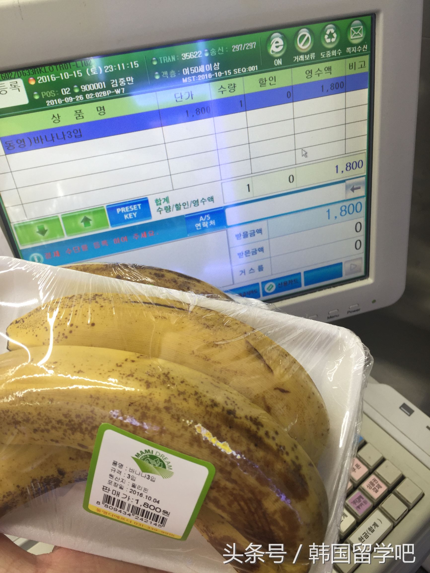 在韩国吃西瓜贵不贵 (韩国平民吃得上西瓜吗)