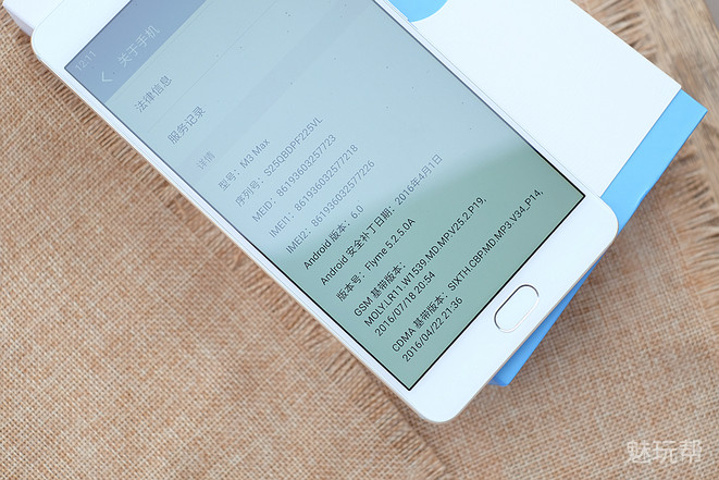 魅蓝max手机详细参数,魅蓝max边框拆解