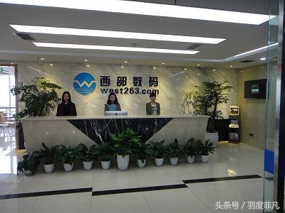 加盟IDC主机代理？你得先了解这些坑！