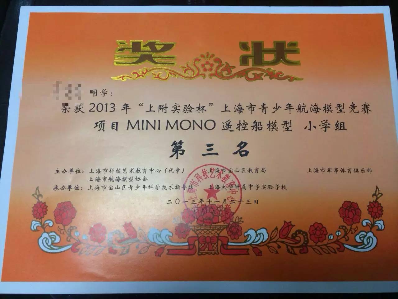 从彭浦实验到兰生复旦,不报小五班照样进!真是超级牛娃吗?