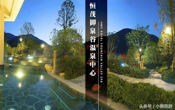 华东温泉沐浴spa,华东大峡谷氡泉旅游温泉