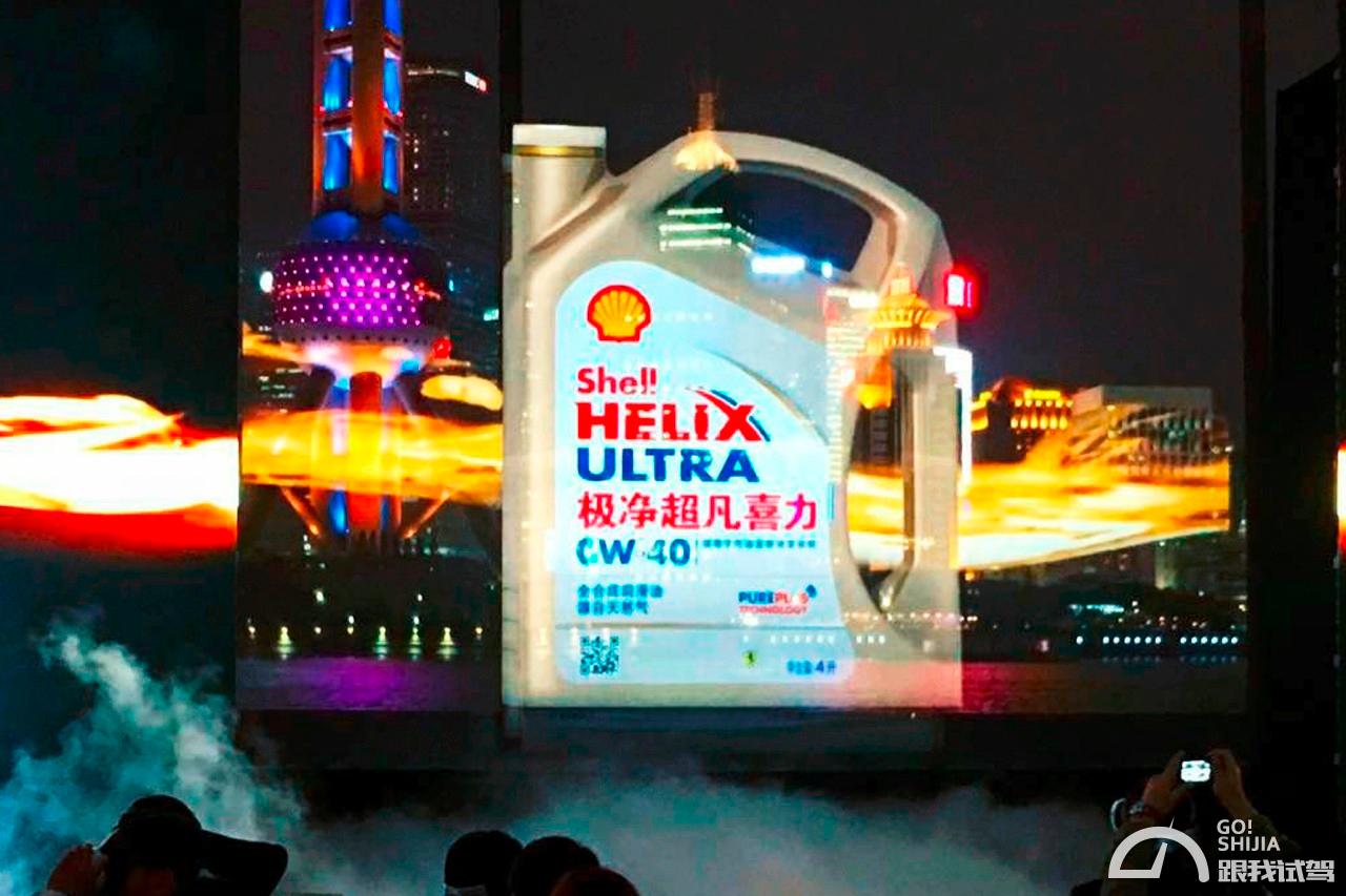 壳牌极净超凡喜力最新款,壳牌金装极净超凡喜力和美孚超金