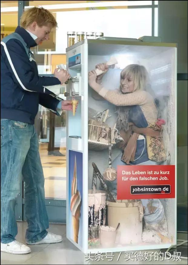 买德好软糖,买德好购物广场