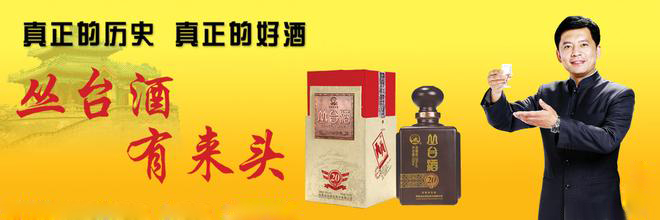 河北十大名酒大全,河北十二大名酒