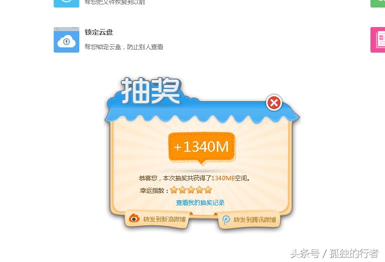 网盘关了,机械硬盘又该大卖了,硬盘选购指南