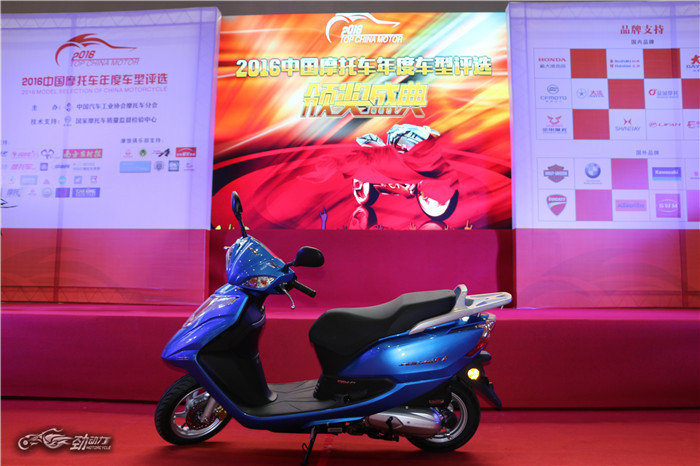 2016中国摩托车年度车型评选颁奖盛典