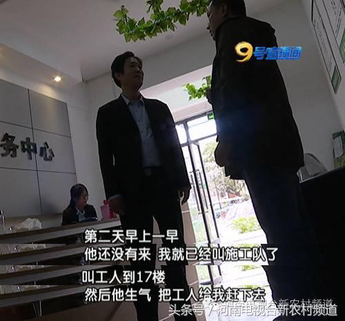交房为什么房顶是刷白了的,自建房屋顶有钢筋露出来怎么办