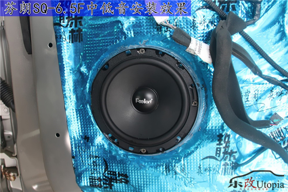 荣威550音响怎么调最好,荣威550改装音响