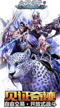 2016年十大手游排行榜,最火的十大网络游戏