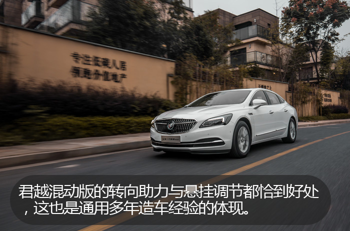 别克君越1.8l混动版评测,别克君越2024款混动版最新价格