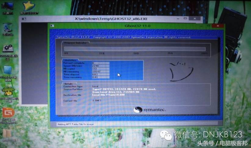 ghost克隆软件备份系统的操作过程,ghost全盘镜像备份教程